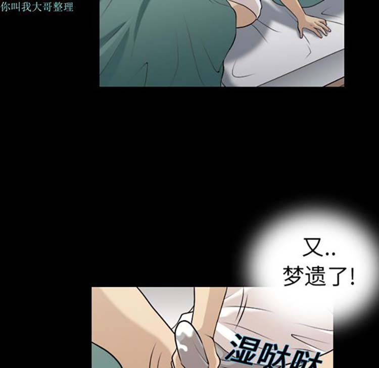 第 2 话