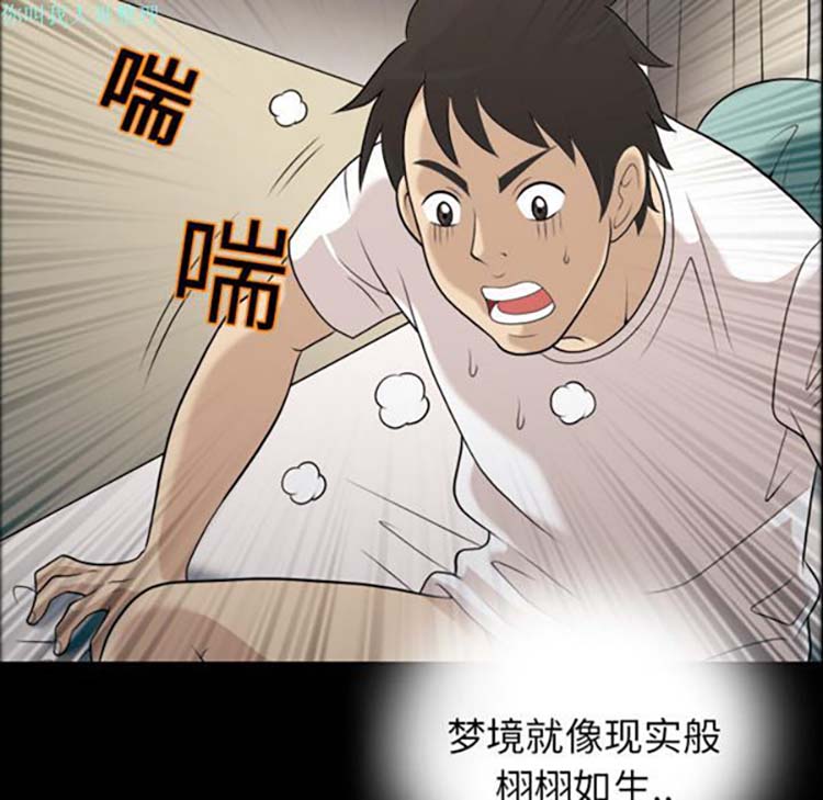 第 2 话