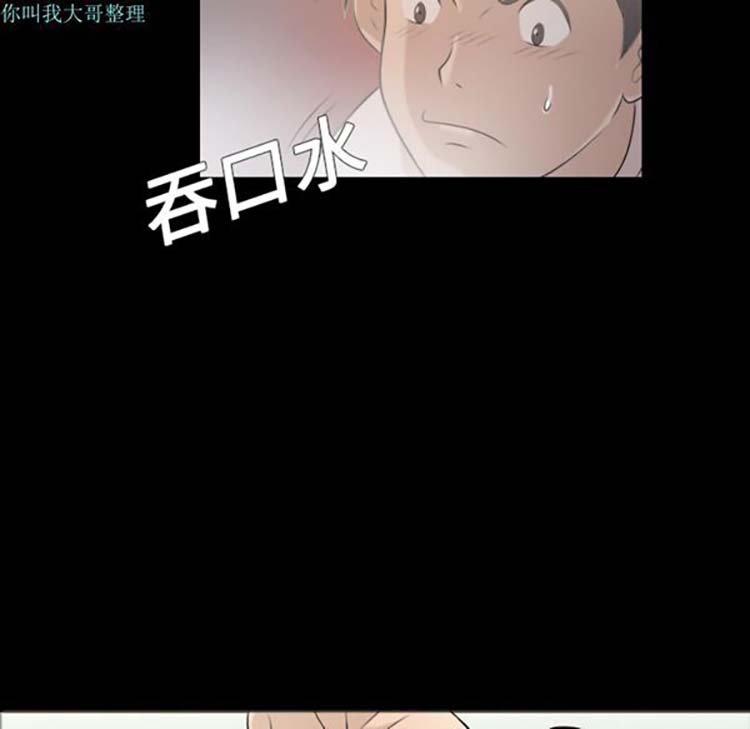 第 2 话