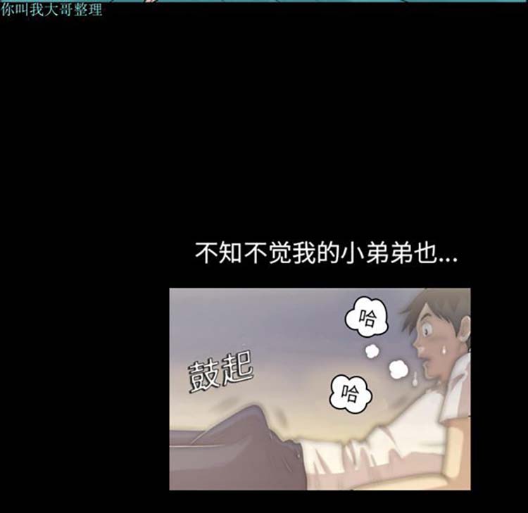 第 2 话