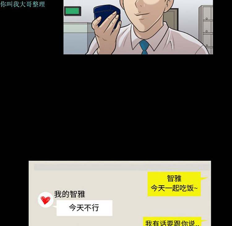第 3 话