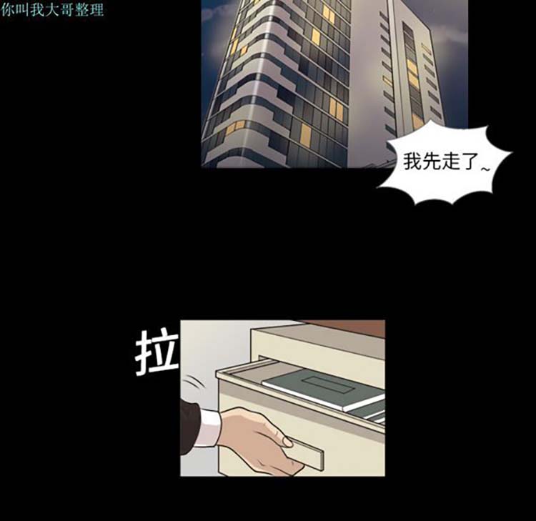 第 3 话