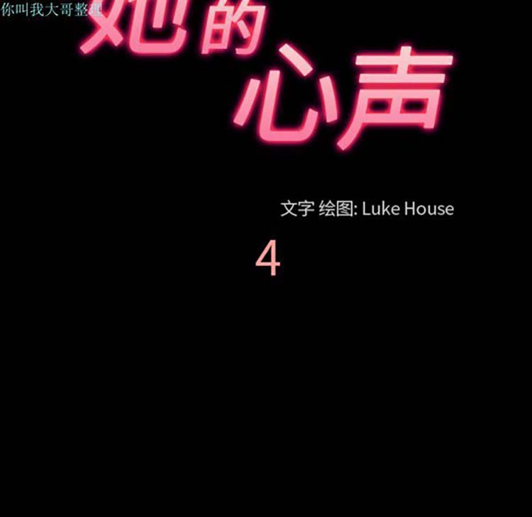 第 4 话