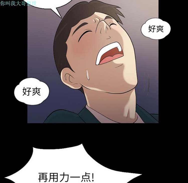 第 4 话