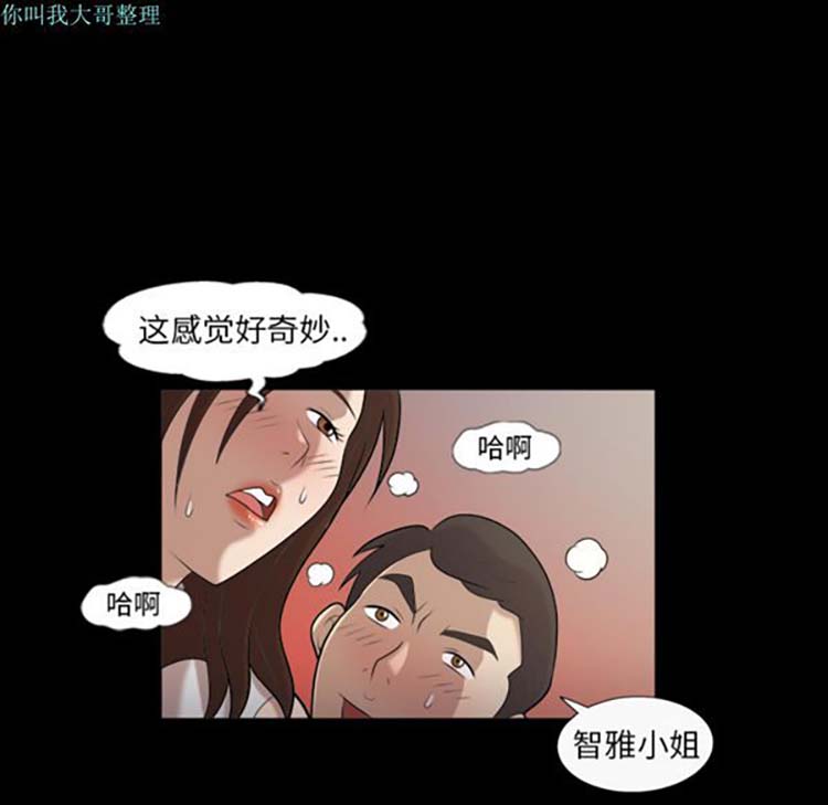 第 4 话