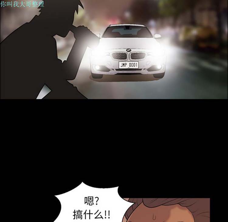 第 5 话