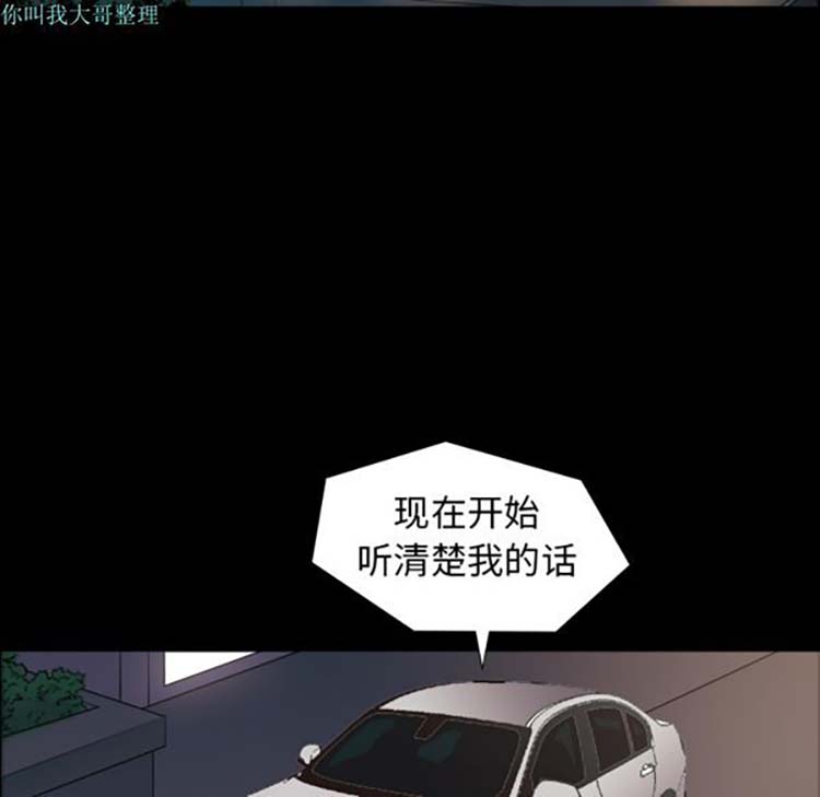 第 6 话