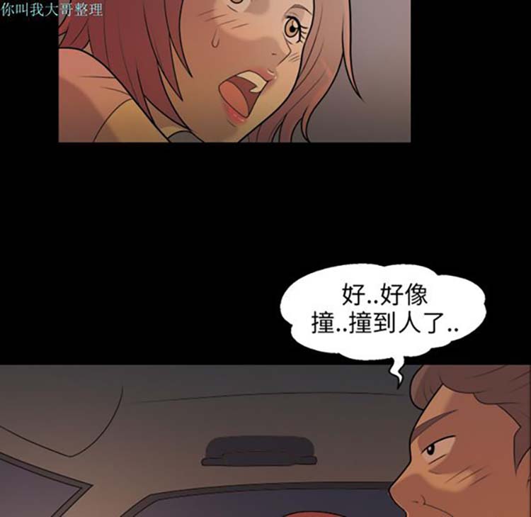 第 6 话