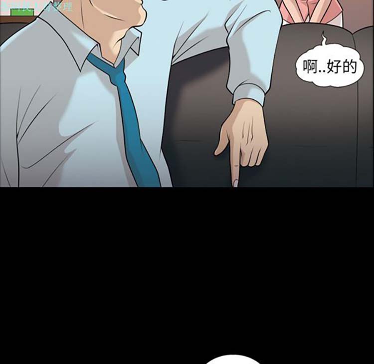 第 7 话