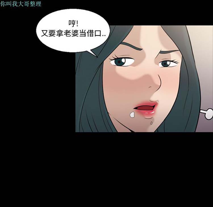第 7 话