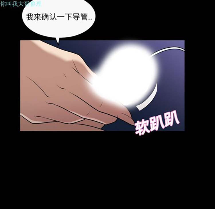 第 8 话