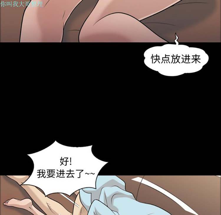 第 8 话