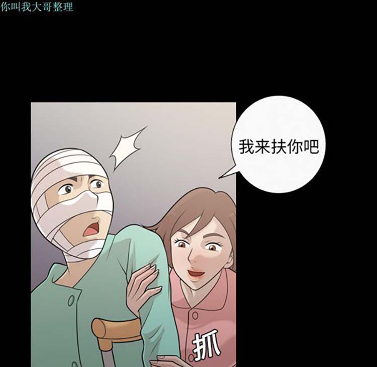 第 10 话