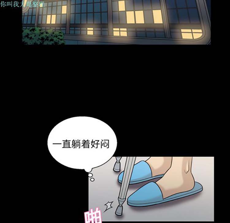 第 10 话