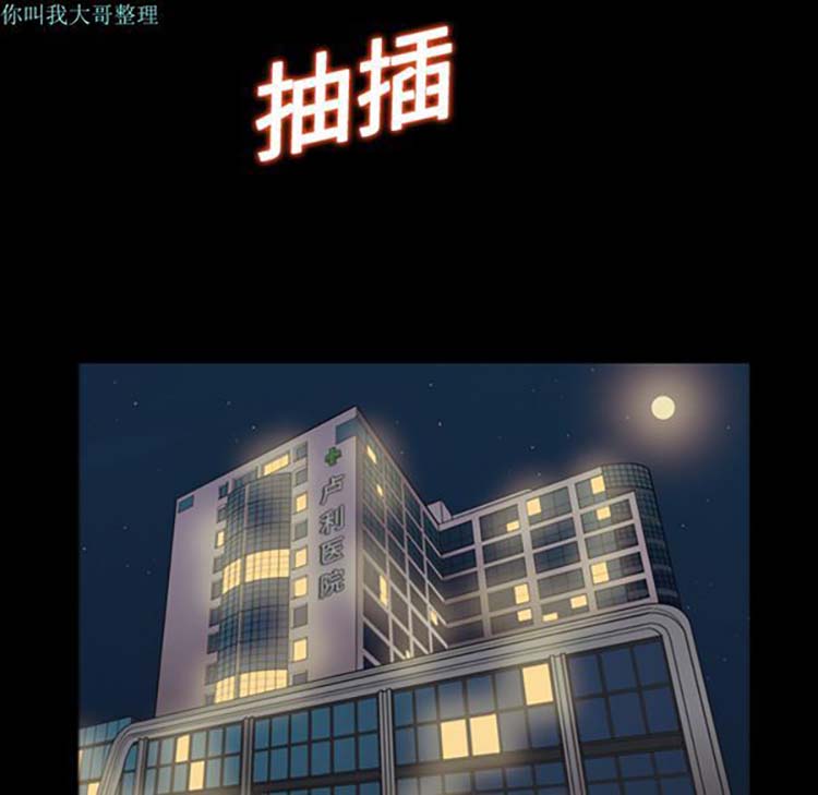 第 10 话