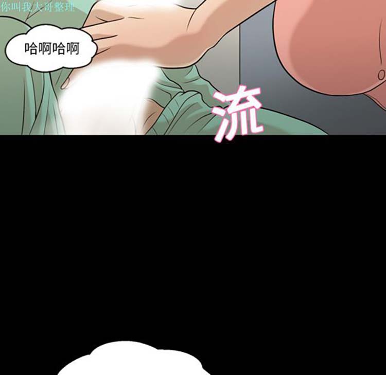 第 12 话