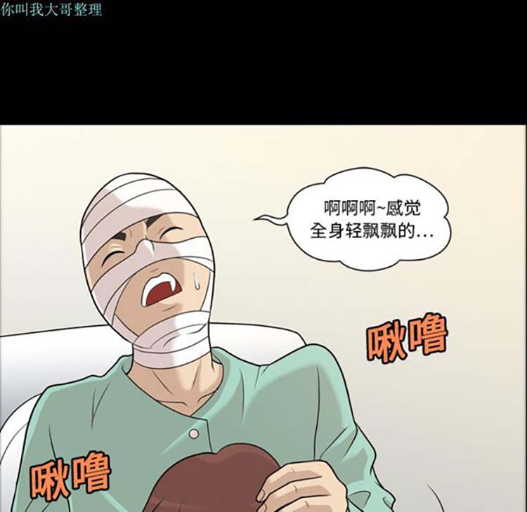 第 12 话