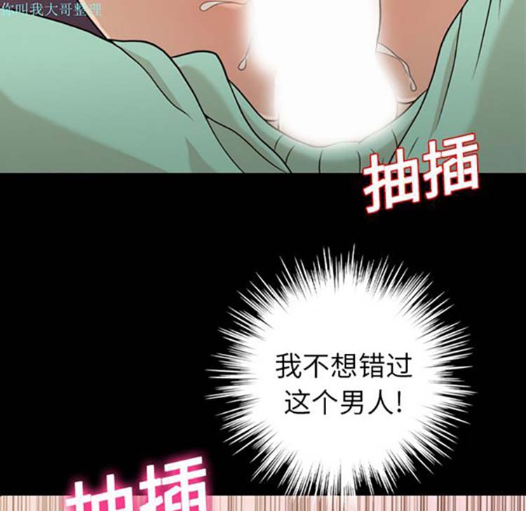 第 12 话
