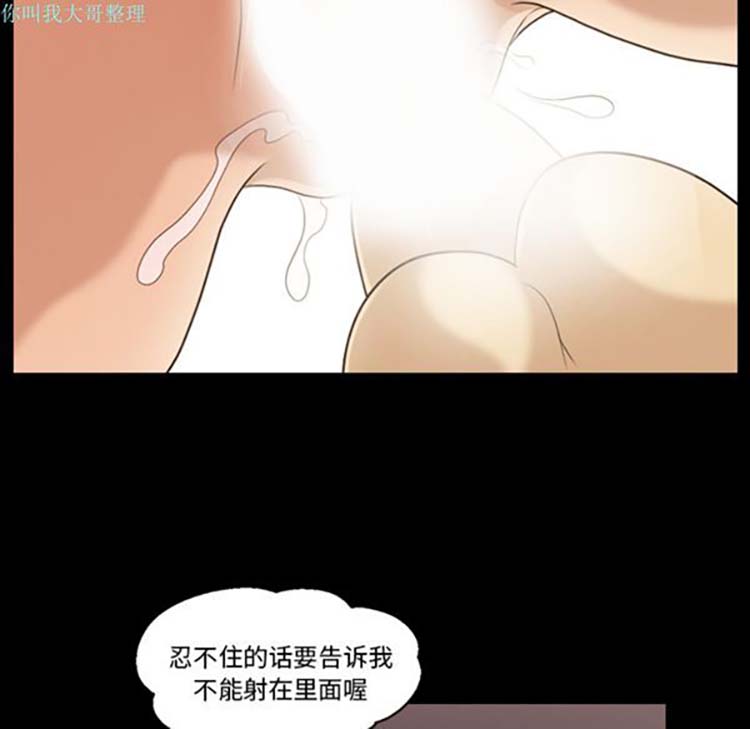 第 12 话