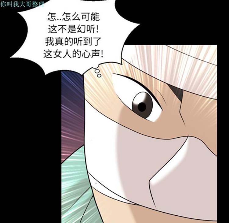 第 12 话