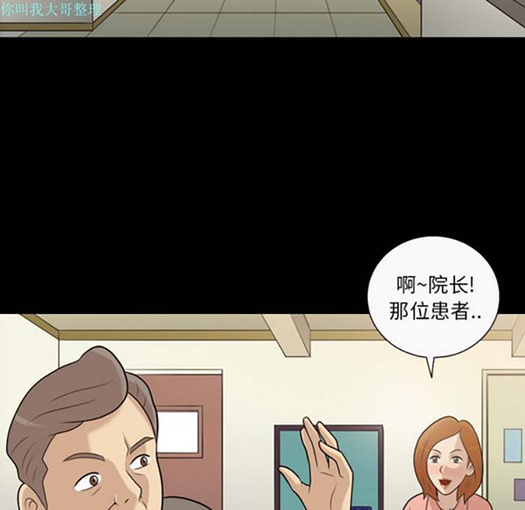 第 13 话