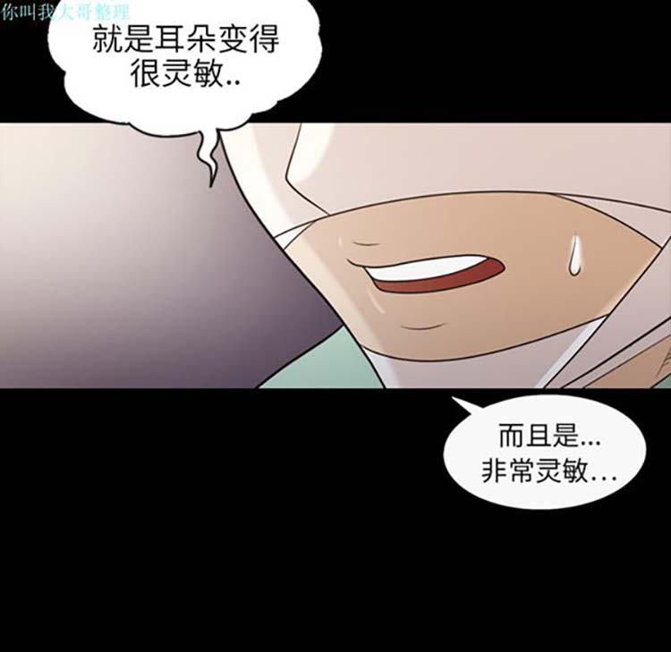 第 14 话