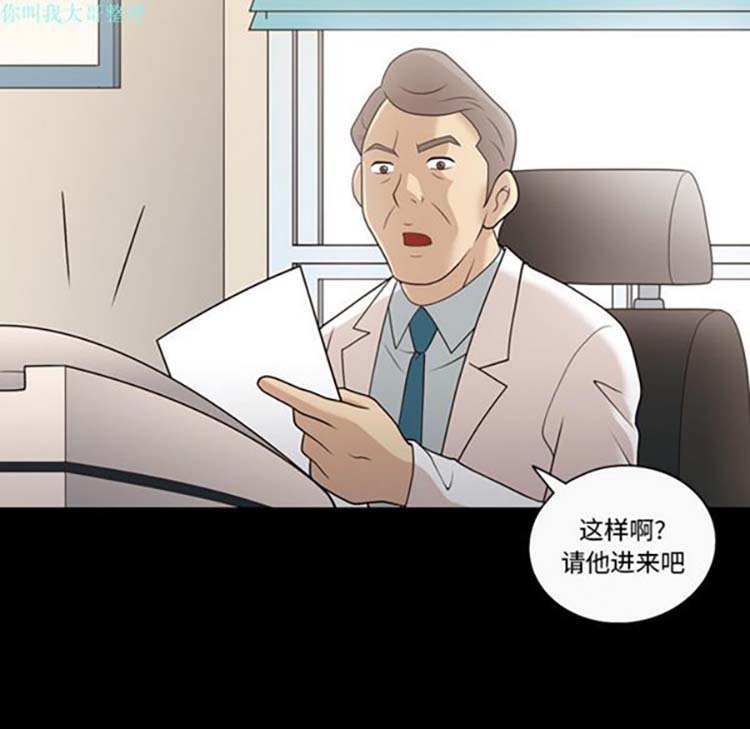第 14 话