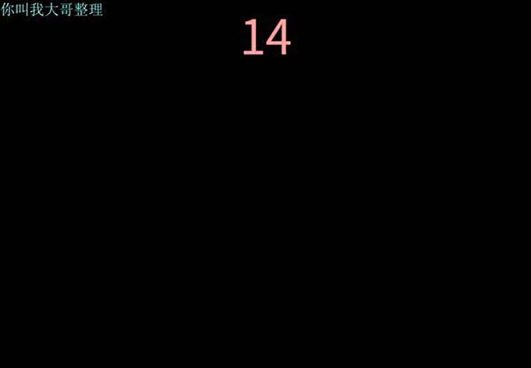 第 14 话