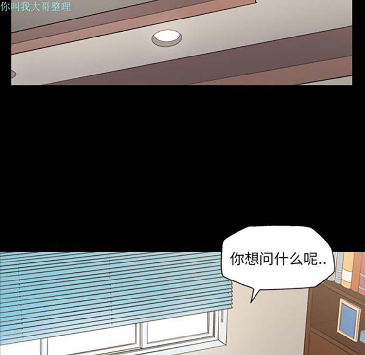 第 14 话