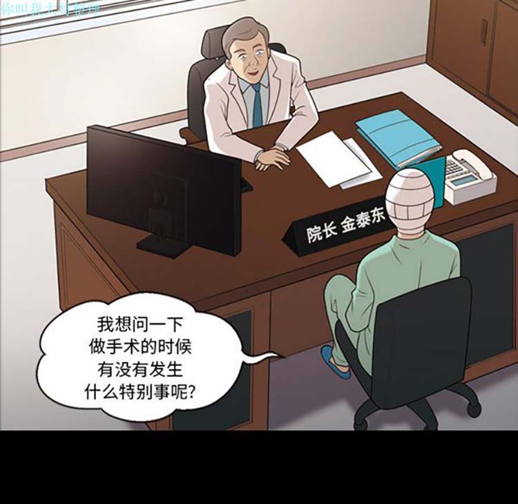 第 14 话