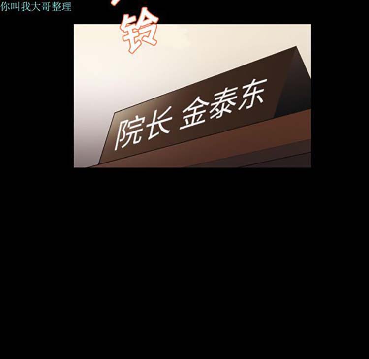 第 14 话