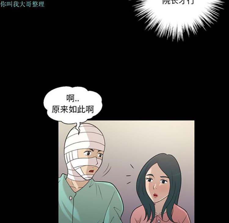 第 14 话