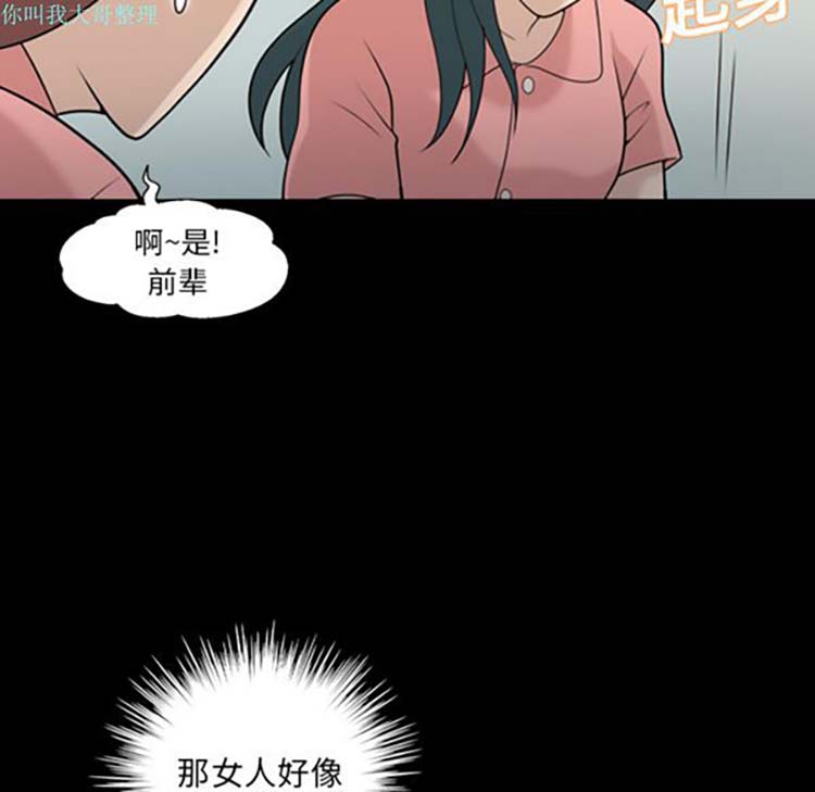 第 14 话