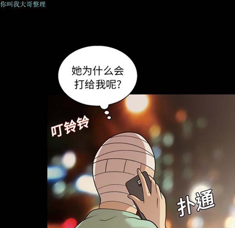 第 15 话