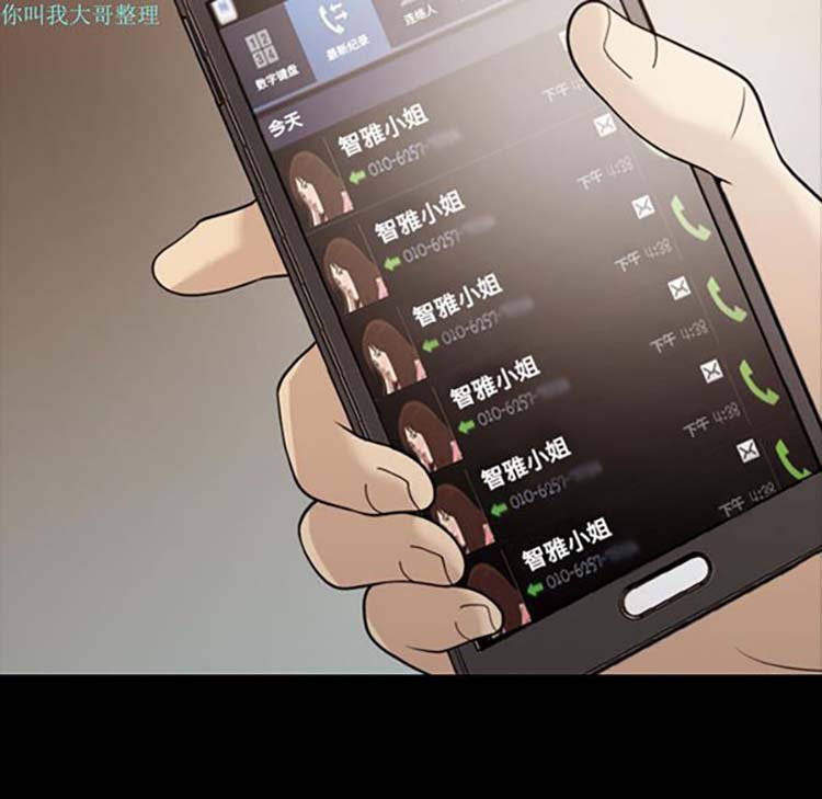 第 15 话