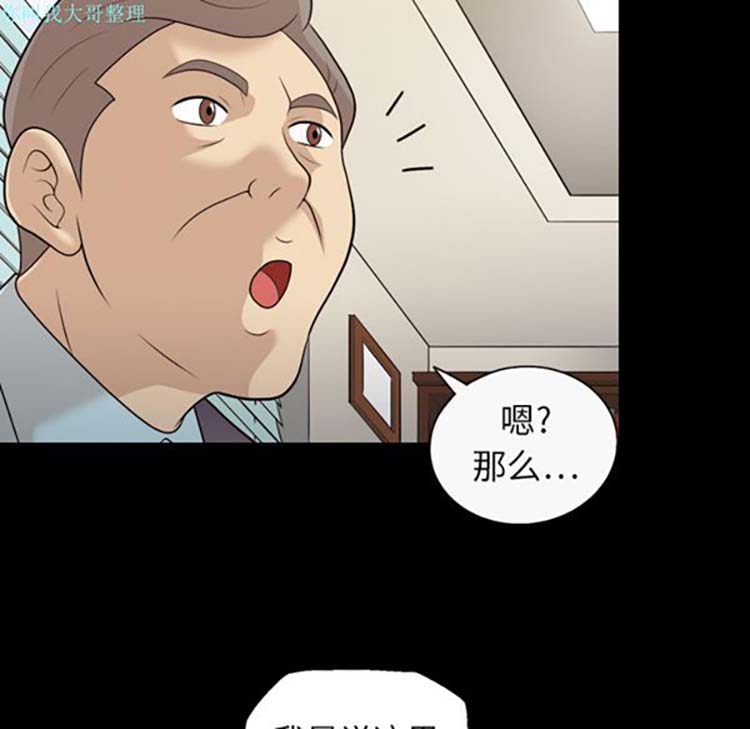 第 16 话
