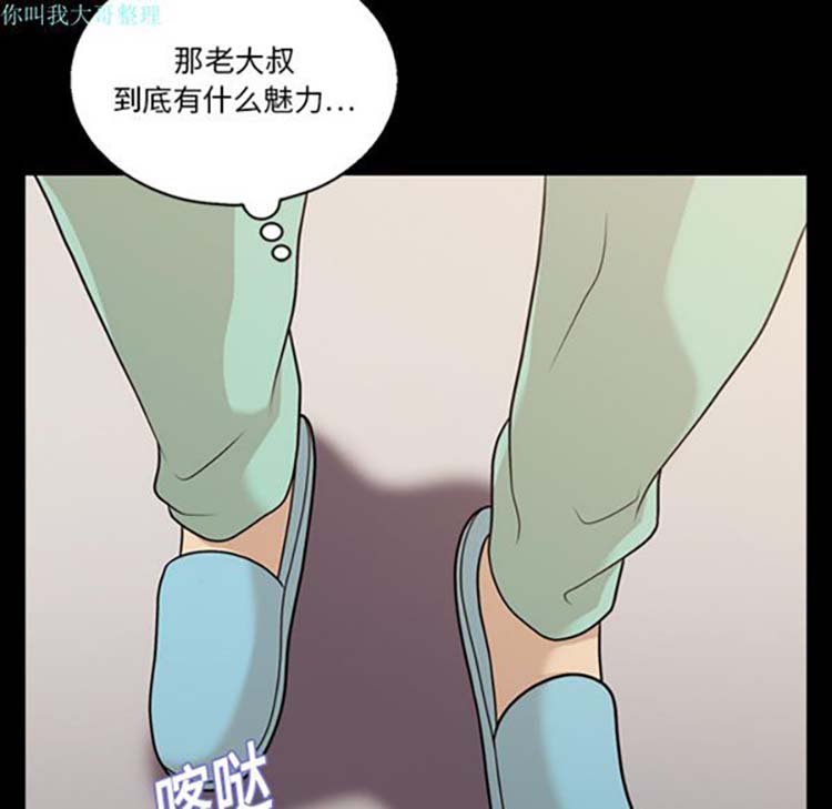 第 16 话