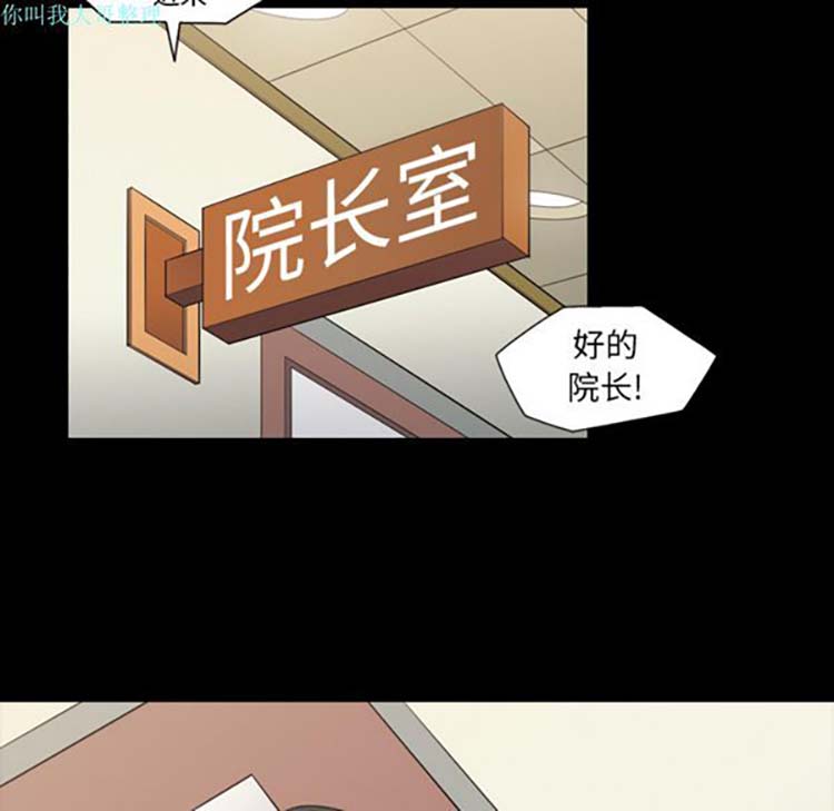 第 16 话