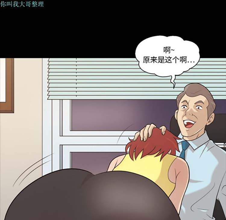 第 16 话