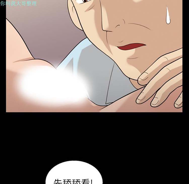 第 16 话