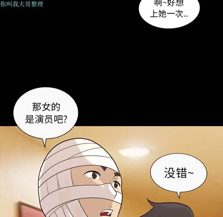 第 16 话