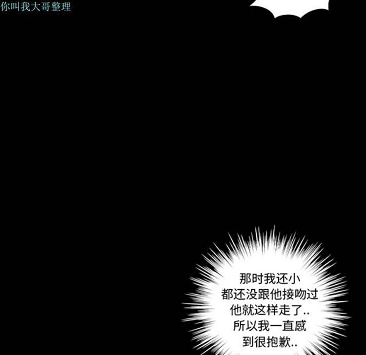 第 17 话