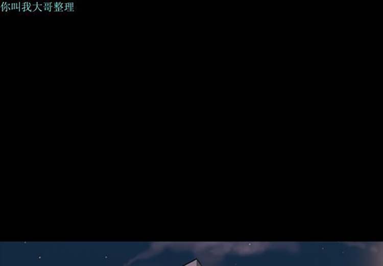 第 17 话