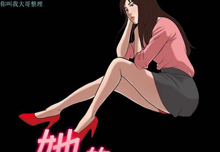 第 17 话