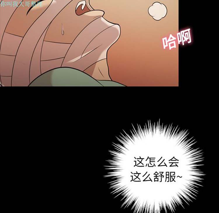 第 18 话