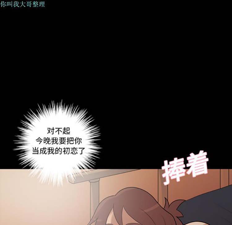 第 18 话