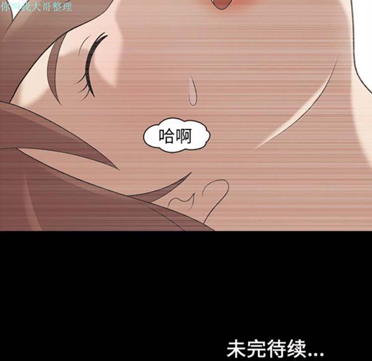第 18 话