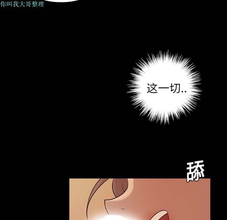 第 19 话