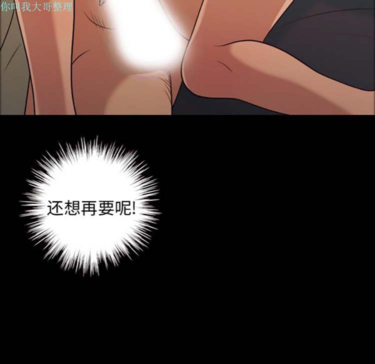 第 19 话