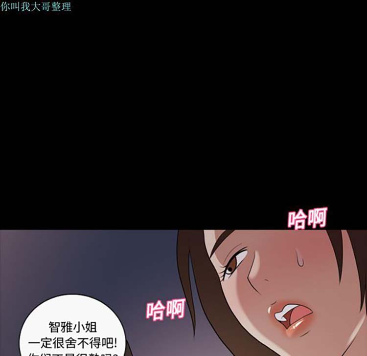 第 20 话